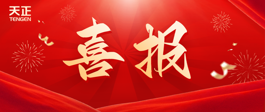 全国首批 温州唯一！k1体育荣膺国家卓越级智能工厂